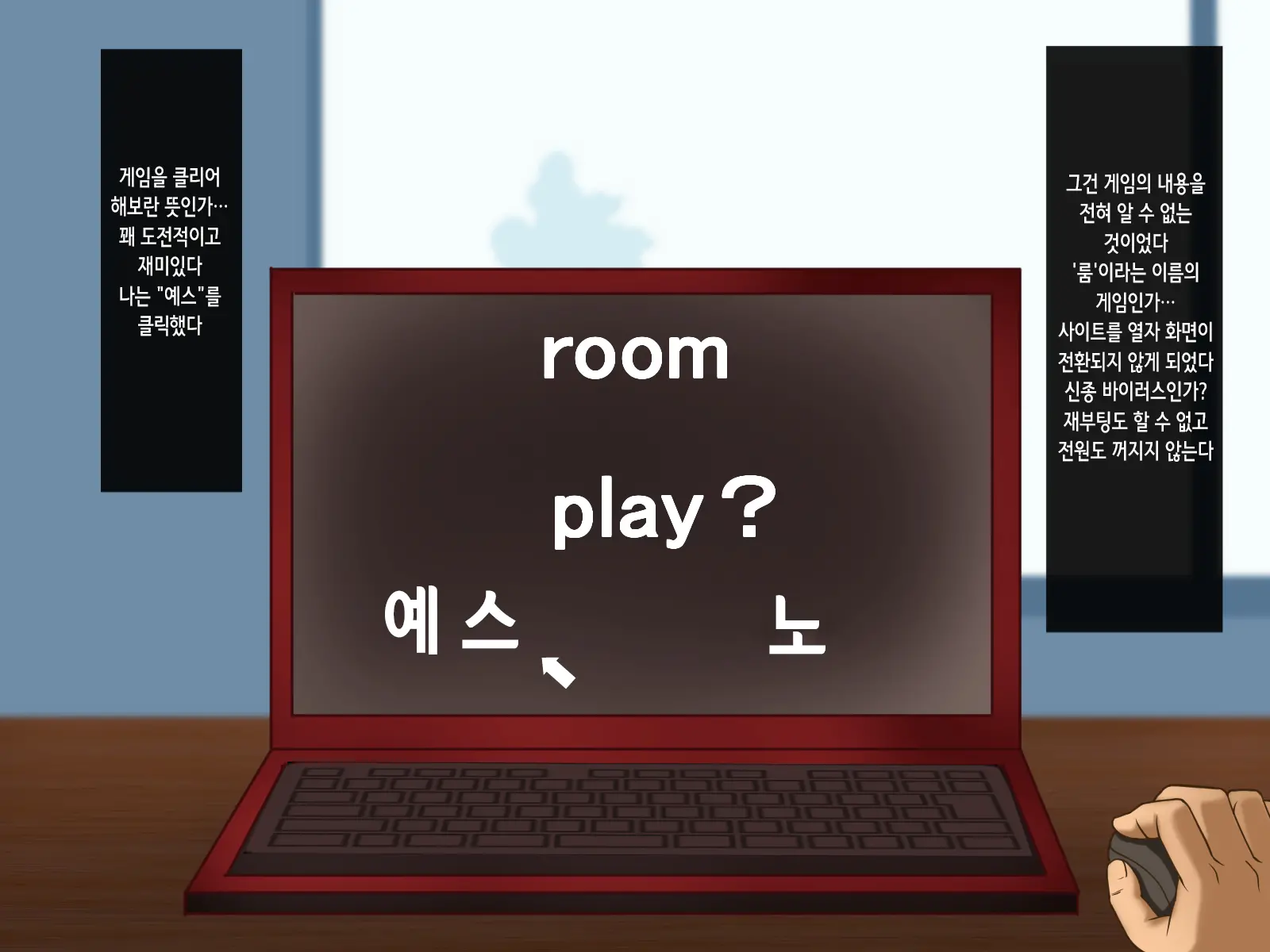 Haramase Sex Shinai To Derarenai Heya De Imouto To Pakopako Hamehame Shitatta | 임신 섹스하지 않으면 나갈 수 없는 방에서 여동생과 엄청나게 섹스해 버렸다!